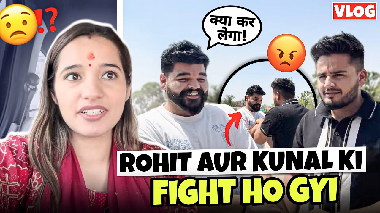 Rohit or Kunal में हुई हाथा पाई😖