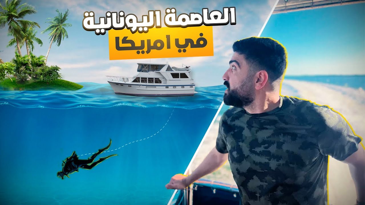اسعار خيالية للاسفنج ! كلها مدفونة في قاع المحيط !!