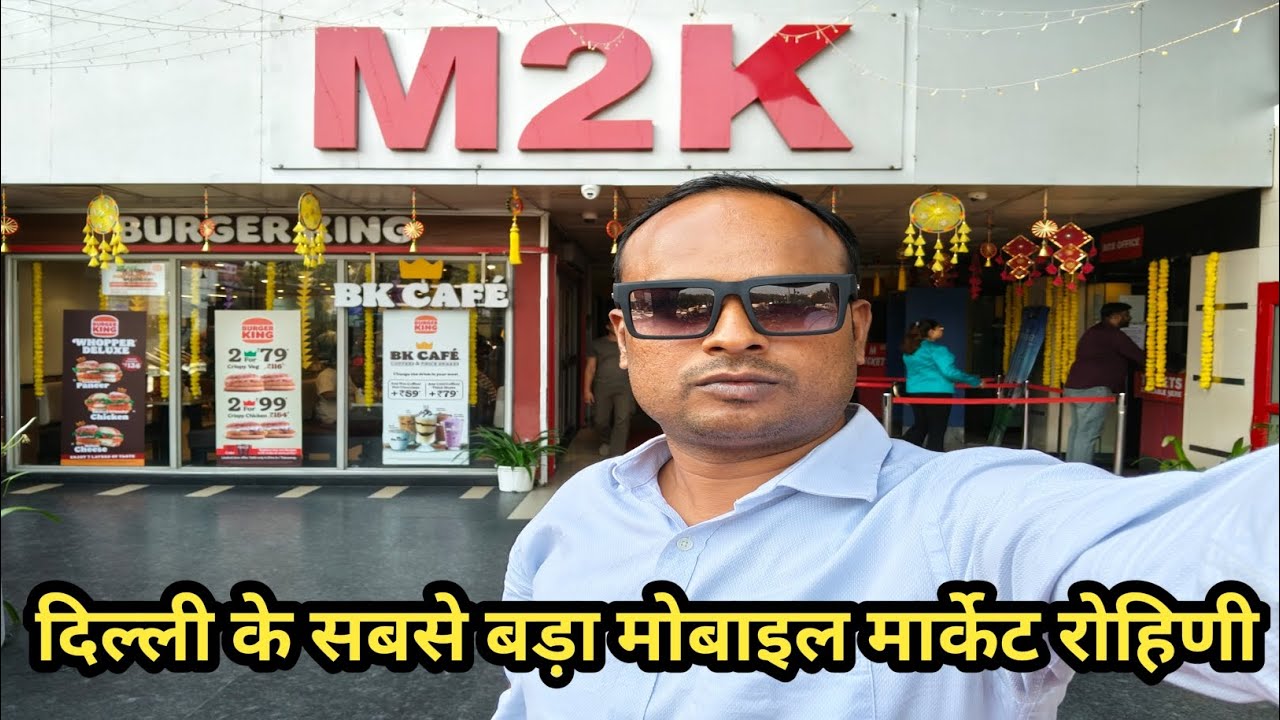 M2K Rohini sector 3 ll mobile market Delhi ll M2K market full Tour video 