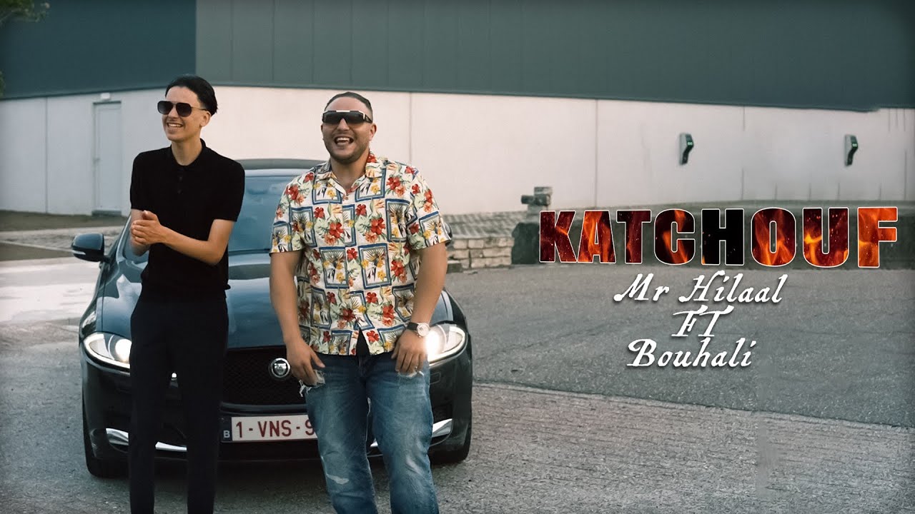 Mr Hilaal Ft Bouhali - Kat Chouf | 2025 | ميستر هلال بوهالي -كا تشوف | Studio Tirselt |