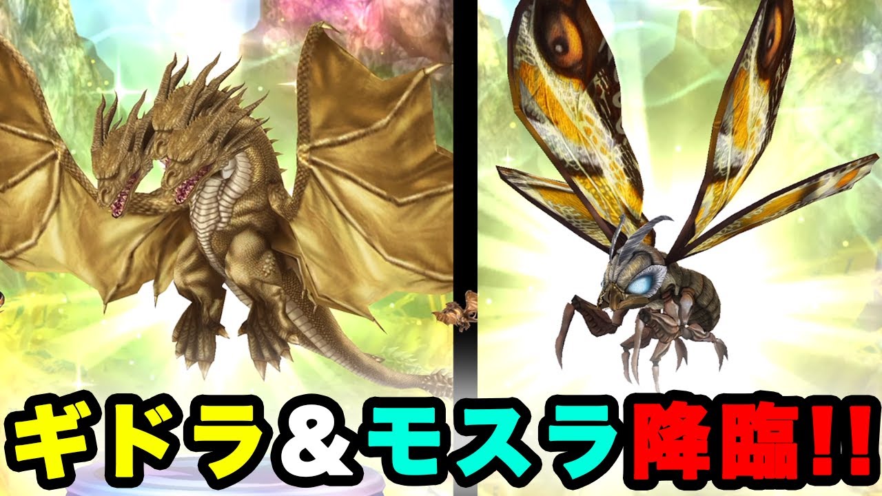 【ゴジバト】キングギドラ&モスラ参戦！！【ゴジラバトルライン】 キング・オブ・モンスターズ #24
