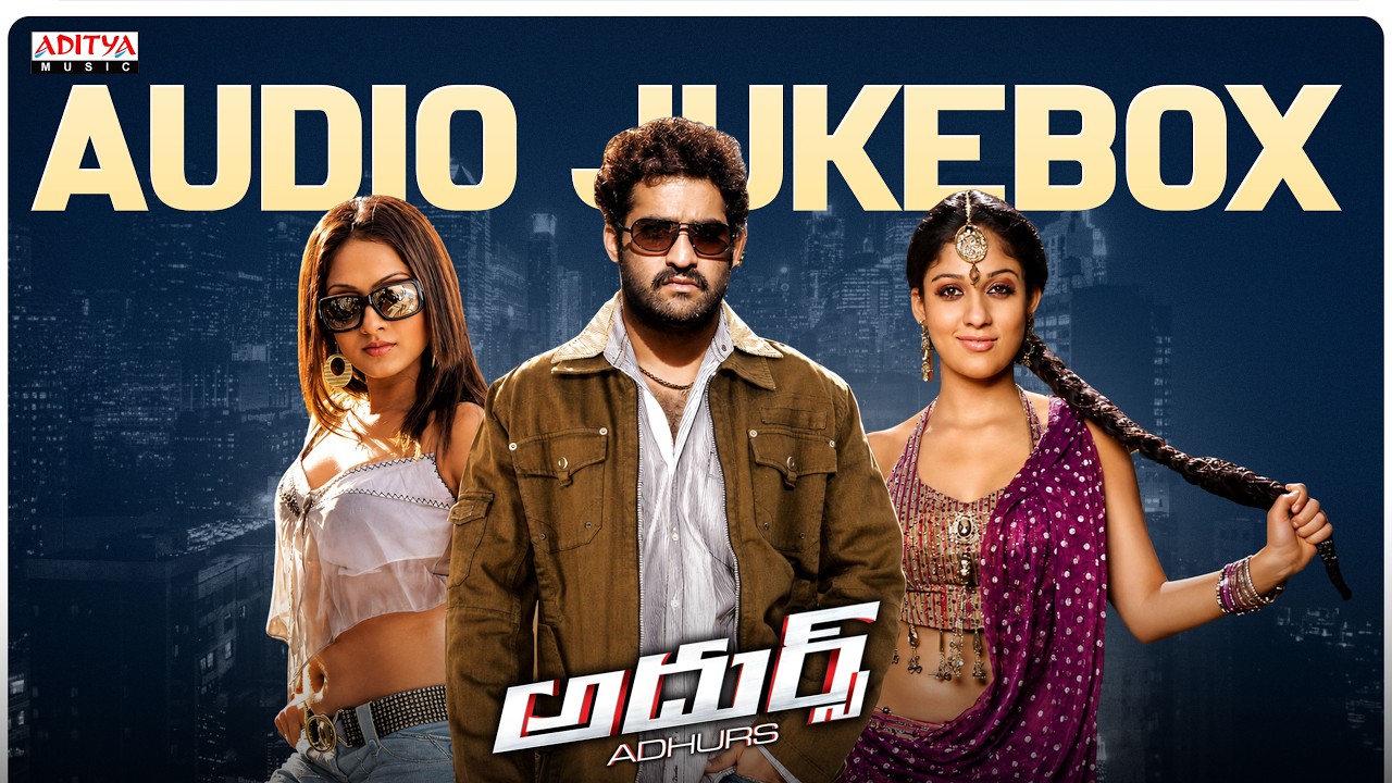 Adurs (అదుర్స్) Telugu Movie Full Songs Jukebox || Jr. Ntr, Nayantara, Sheela