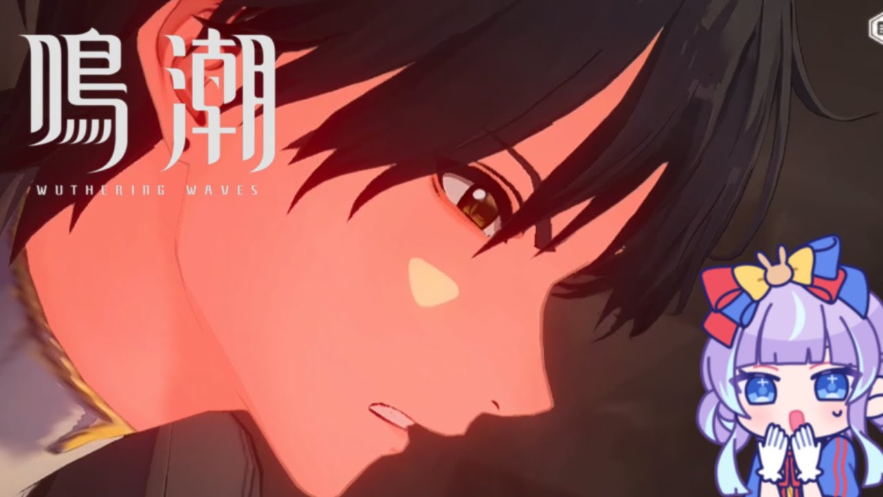 鳴潮『ストーリー進めてみたっ！』#56