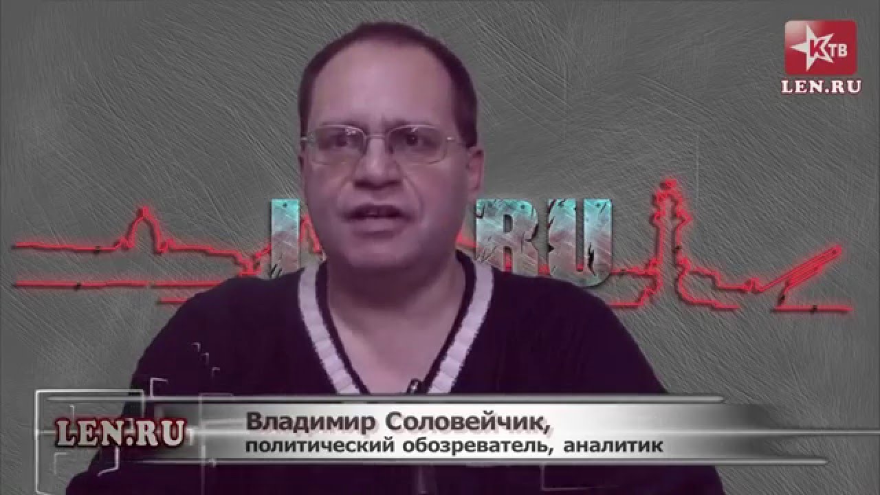 Протест дальнобойщиков   первые политические итоги  Соловейчик, вып  6 12 2015