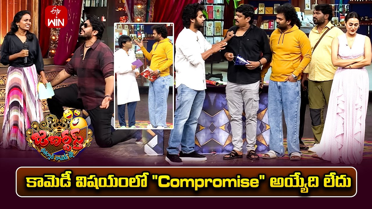 Auto Ramprasad Performance | Jabardasth | 26th December 2025 | ETV Telugu