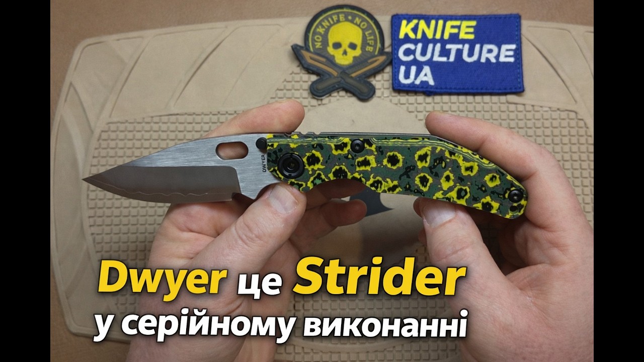 Ніж від North Mountain Blade від Duane Dwyer BBNM Bowie SLD Magic Carbon Fiber. Серійний 