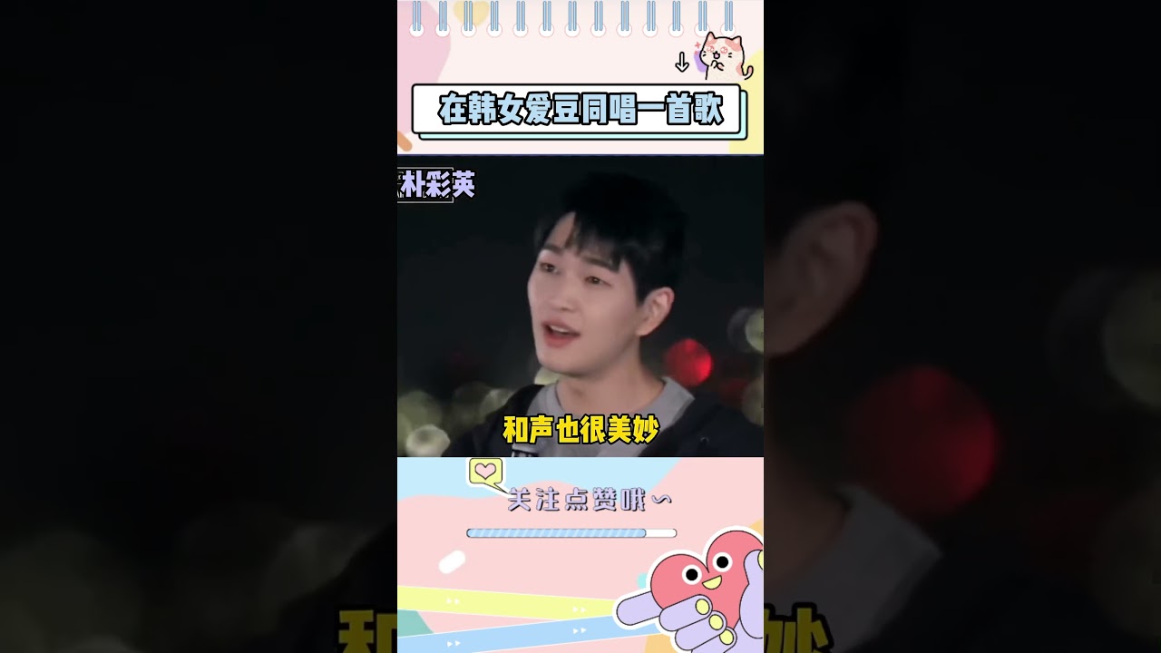 在韩女爱豆同唱一首歌，你最喜欢谁的呢？