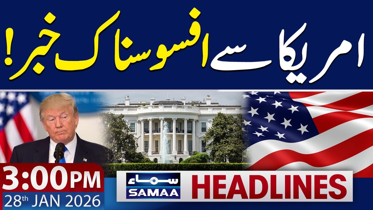 America Hit by Deadly Snowstorm | 38 Confirmed Deaths | 3 PM News Headlines | 28 JAN 2026 | SAMAA TV