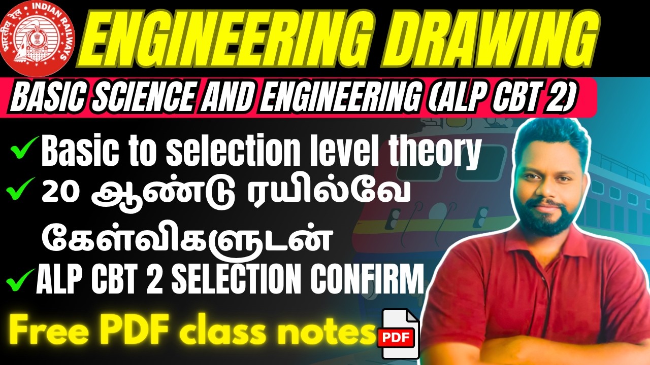 Complete Engineering drawing | ALP CBT 2 classes in tamil Basic science and engineering|