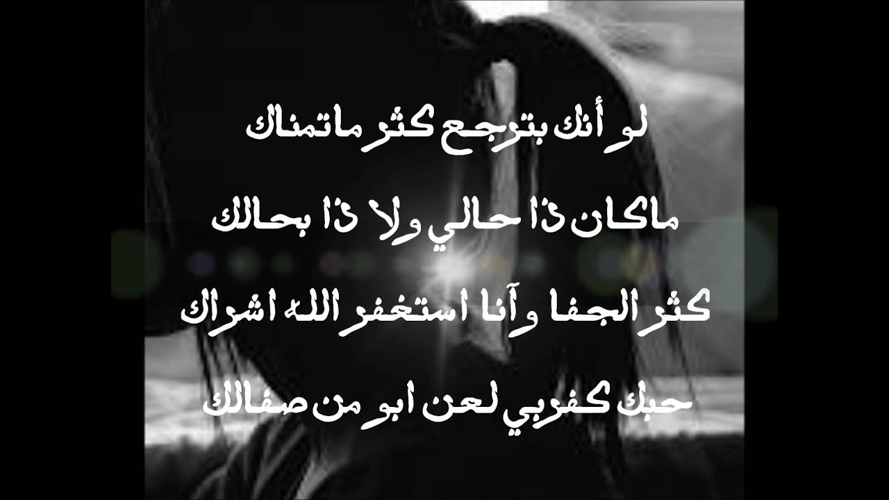 بفارقك حمد البريدي