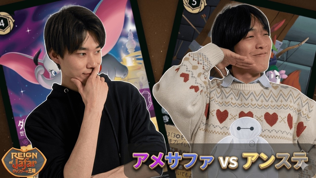 【9弾対戦】後編★アメジストサファイア vs アンバースティールソングの環境トップ対決！
