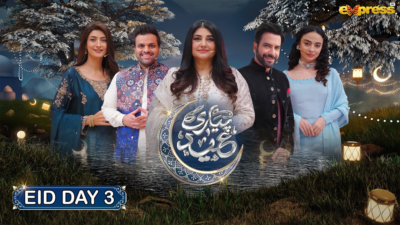 Piyari Eid | Day 03 | Javeria Saud | Junaid Khan, Aadi Adeal, Mehar Bano | Eid ul Fitr 2025