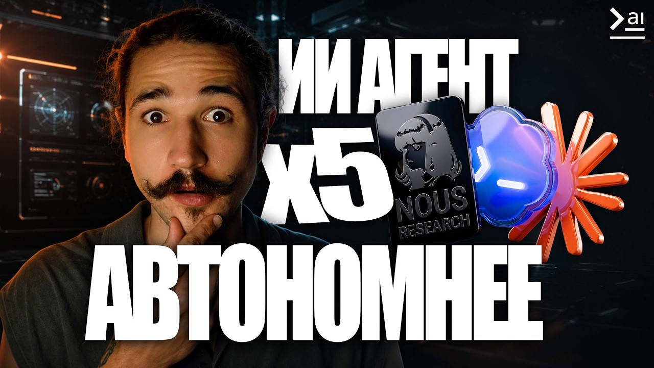 Codex в 10 раз АВТОНОМНЕЕ &mdash; разбираемся в  комманде /goal