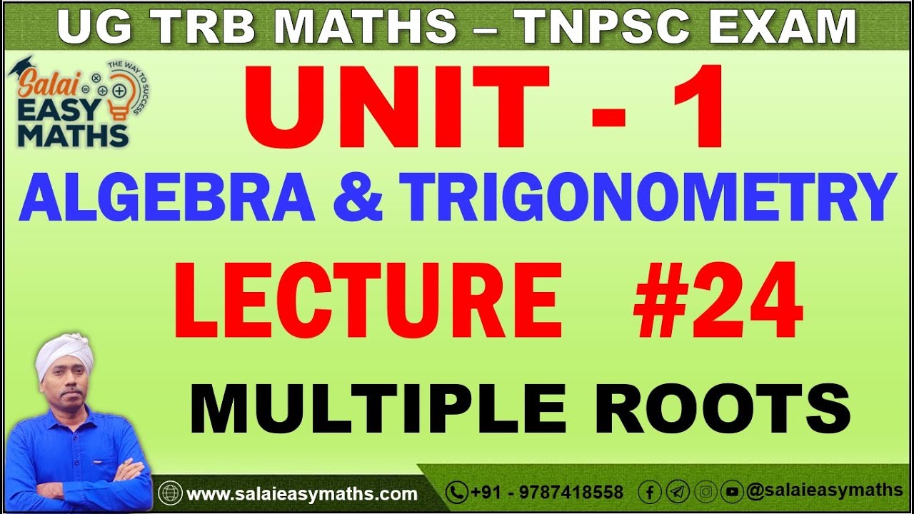 UG TRB | TNPSC | UNIT-1- ALGEBRA & TRIGONOMETRY | LECTURE 24 | MULTIPLE ROOTS | RESULTS | PROBLEMS