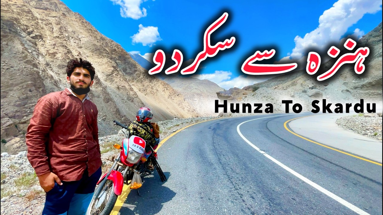 Skardu Ka Khatarnak Raaste 😳 | Hunza To Skardu On Bike 2024 | Skardu Vlog
