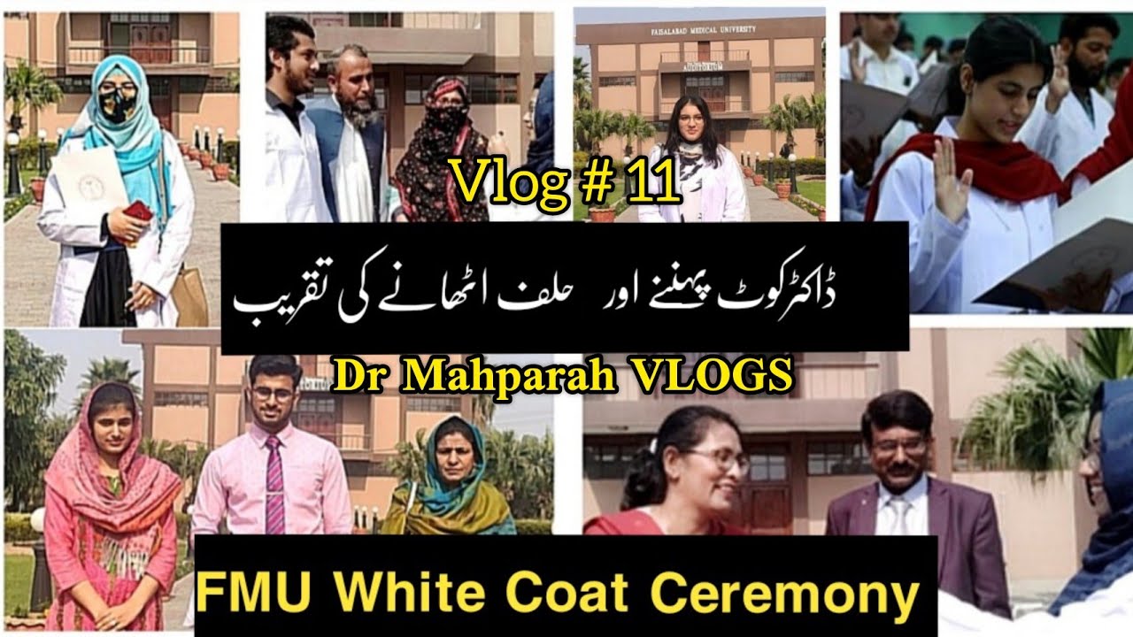White Coat and Oath Taking Ceremony FMU'26 |1ST YEAR MBBS AND BDS| #doctorsOath #whitecoatceremony