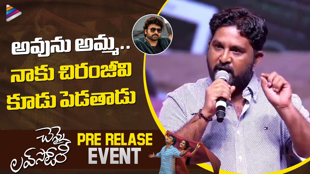 Director Ravi Namburii Emotional Speech | Chennai Love Story Pre Release Event | KIran Abbavaram