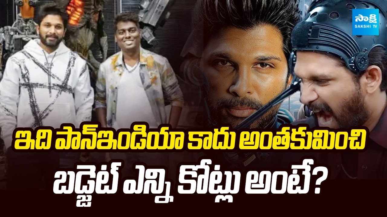 Allu Arjun & Atlee Movie Latest Budget Update | AA22xA6 Movie Budget | Sakshi TV Cinema