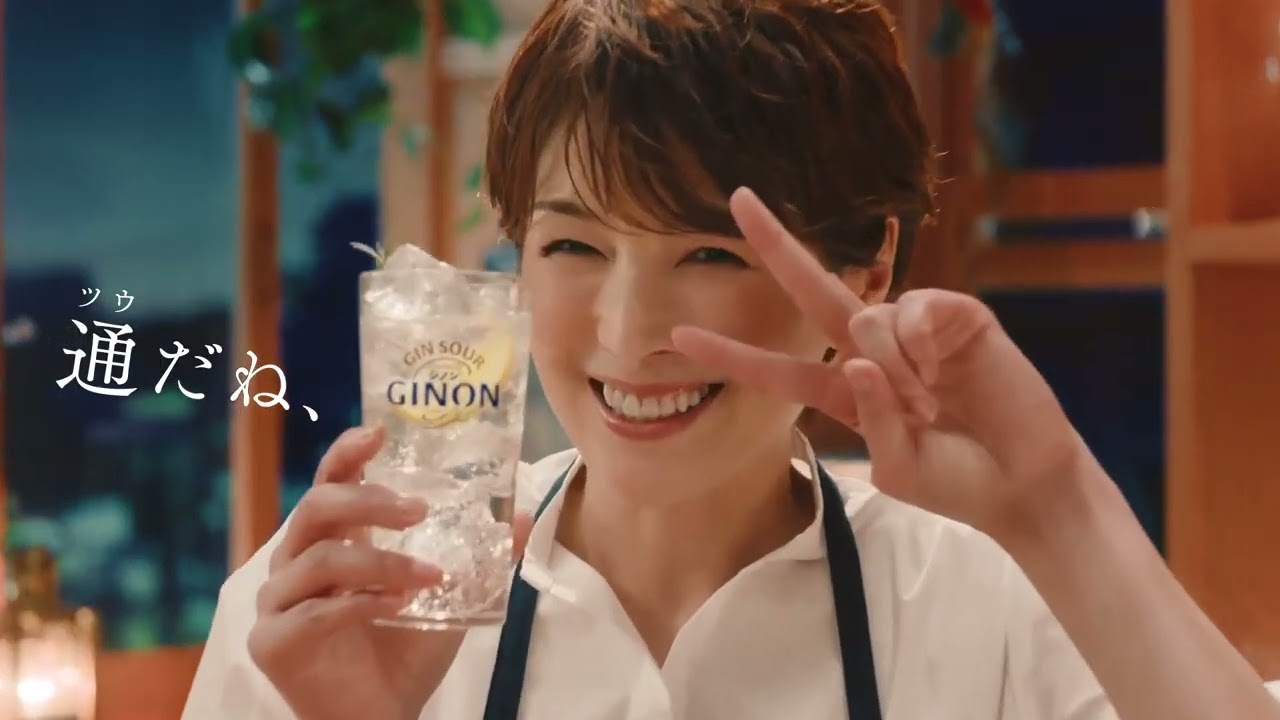 【CM】アサヒ GINON CM 「どっちがいいNON？」篇 「なんですNON！」篇 / 吉瀬美智子