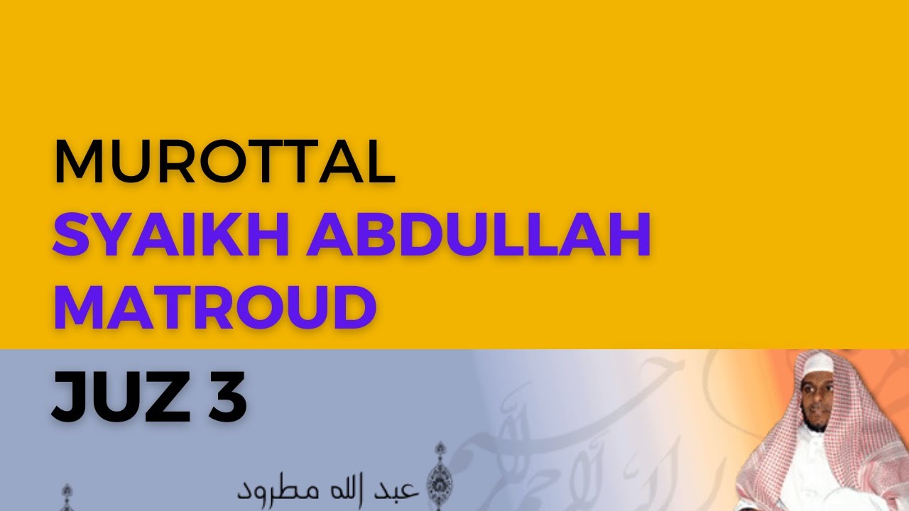 Murottal JUZ 3 Syaikh Abdullah Al-Mathrud Full With Arabic Text