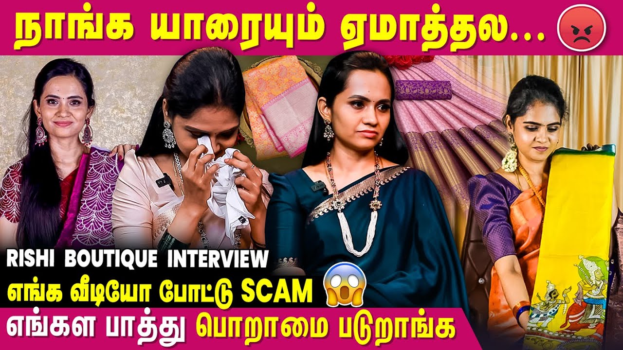 எங்க Next Collections இது தான்... Rishi Boutique Interview | Opens Up | Exclusive Updates