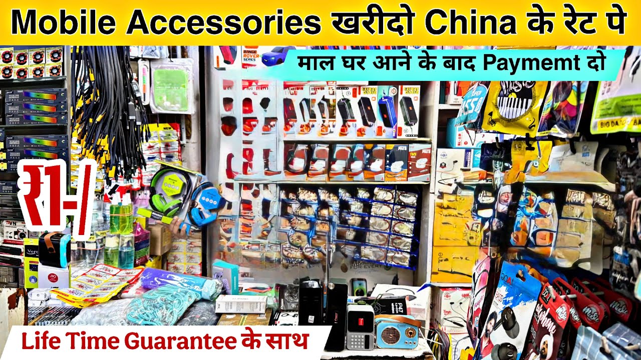 Mobile Accessories Wholesale Market in Delhi 🔥 | Smart Gadgets Market | Gaffar Market Karol Bagh