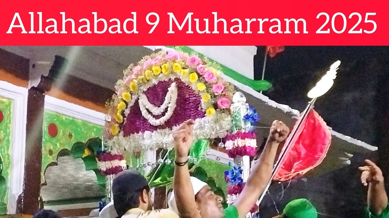 Allahabad 9 Muharram 2025 Masoom Ali Asgar ka jhula 