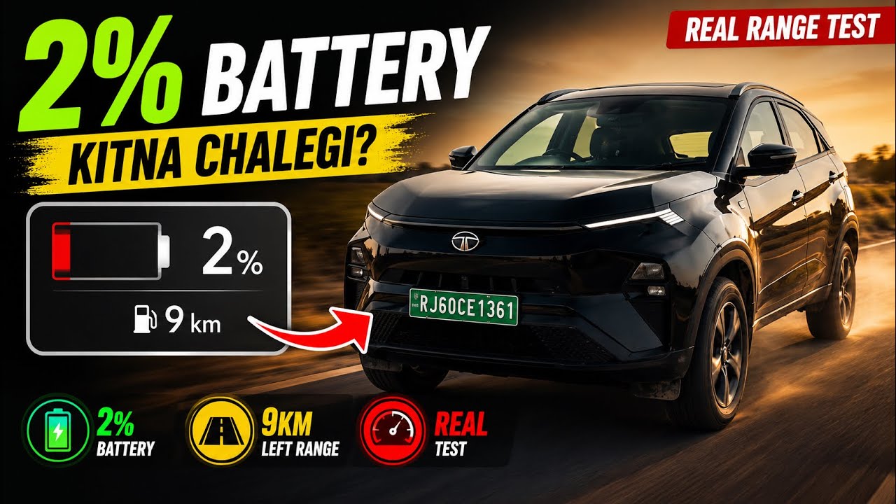Socha Nahi Tha 2% Battery Par Ye Ho Jaayega | Nexon EV Range Test