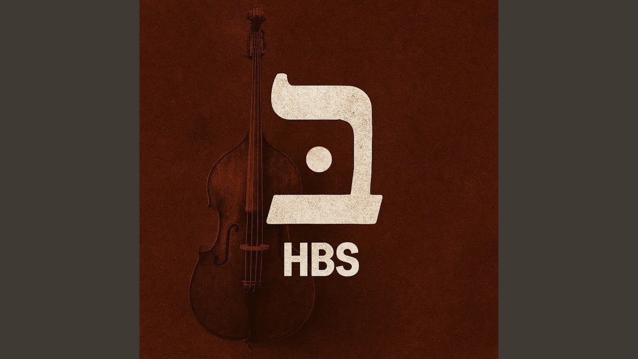 Bass - בּעיס