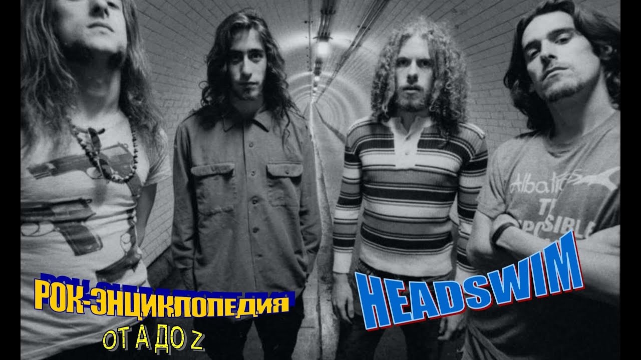 Рок-энциклопедия. Headswim. История группы