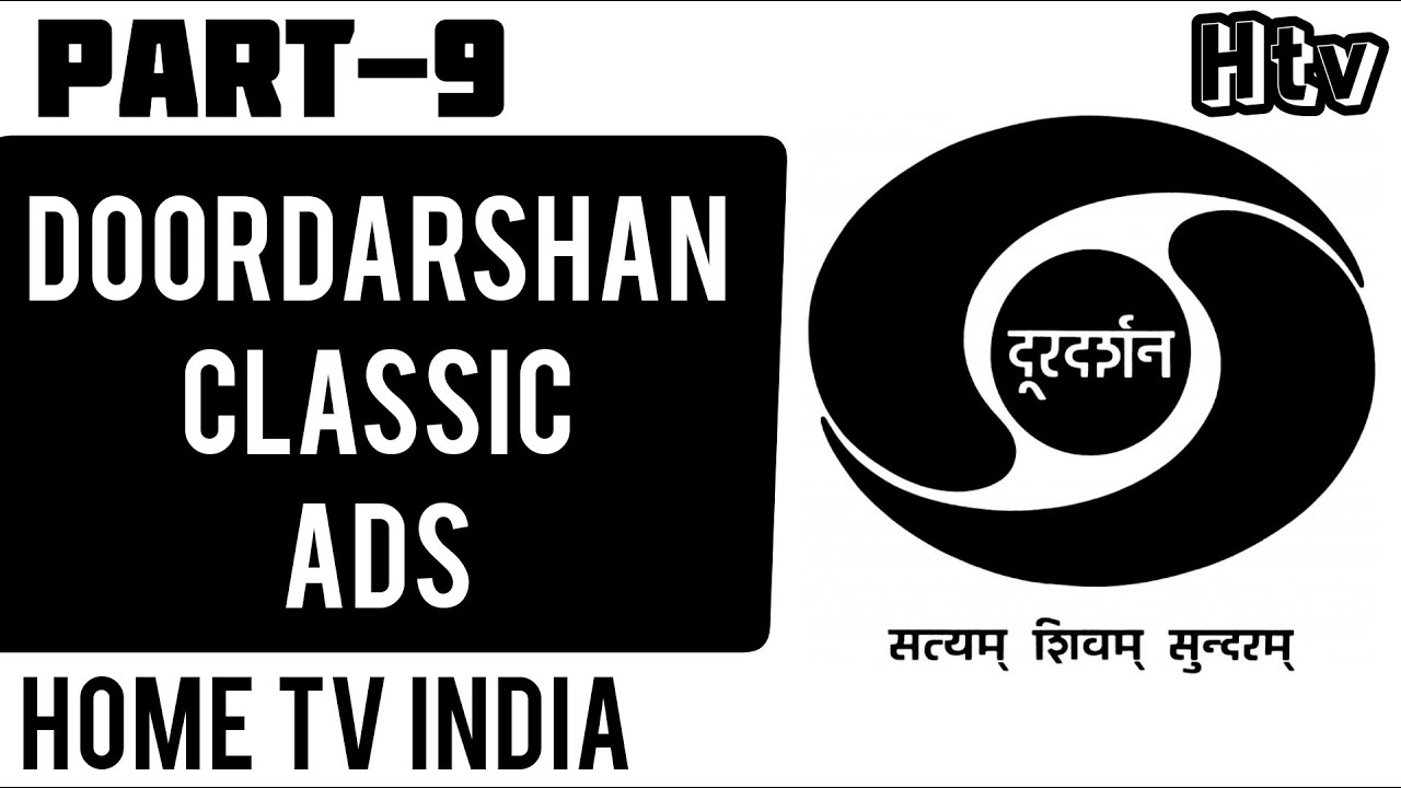 Doordarshan Classic Ads / Part - 9 / Old 70' 80' & 90's Indian TV Ads / Best Indian Ads