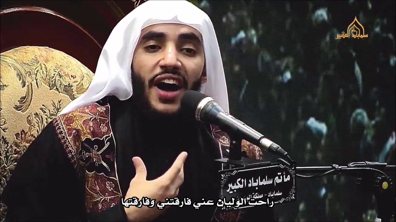 هاي الدنيا أيام - ملا حبيب الدرازي | تراث حسيني #محرم_1441