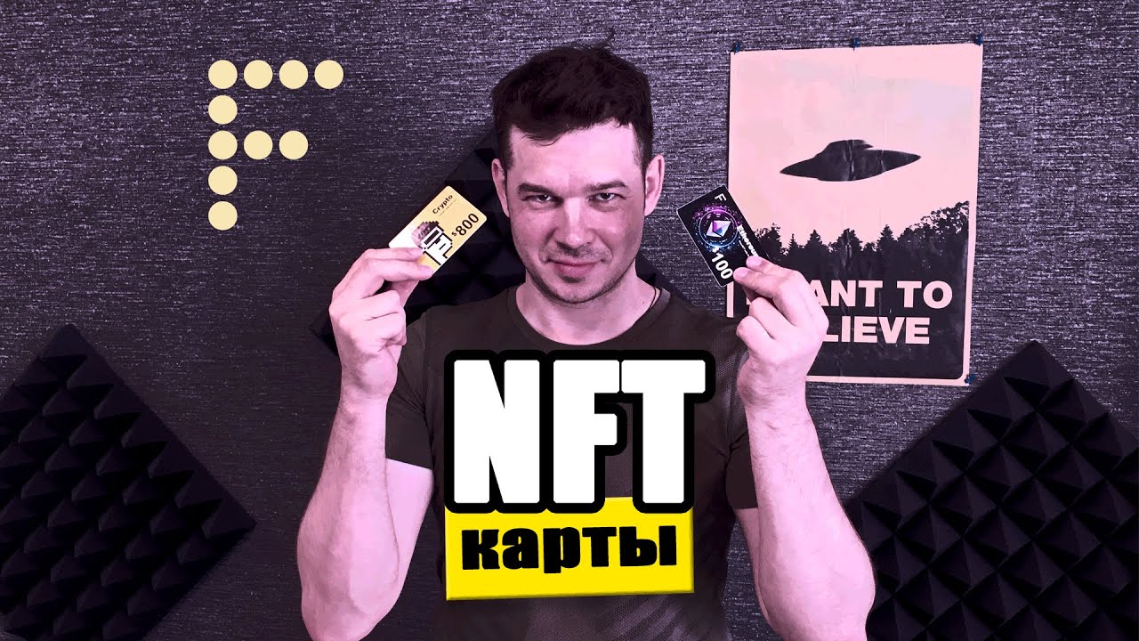 NFT ПОДАРОЧНАЯ КАРТА!!! - IDO Fidira на MoonEdge НЕ ПРОПУСТИ! Масс Адопшин ИДЕТ!