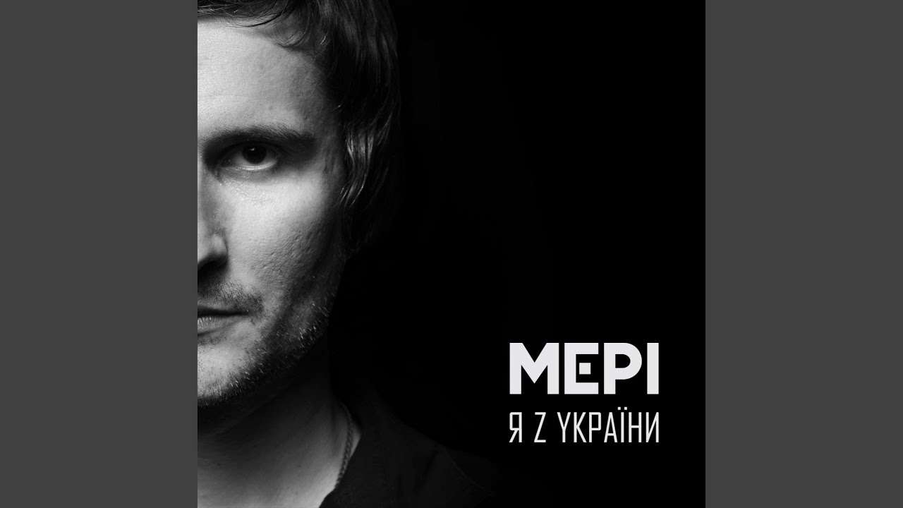 Теплий дощ