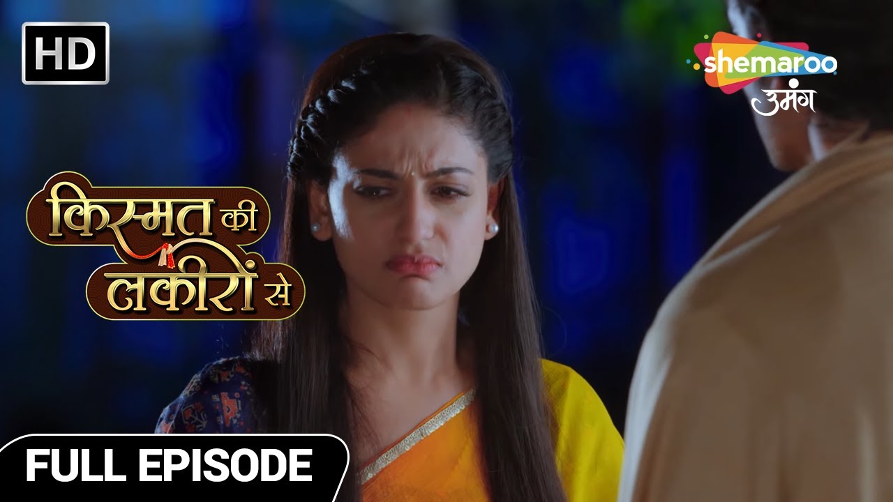 Kismat Ki Lakiron Se | Full Episode 94 | Shradha Apna Faisla Le Chuki Hai Abhay | Hindi Drama Show