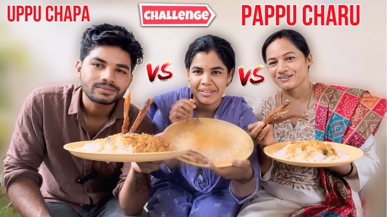 Eating uppu chepa Pappu Charu challenge with my mom and sis #foodchallenge #funny #youtube