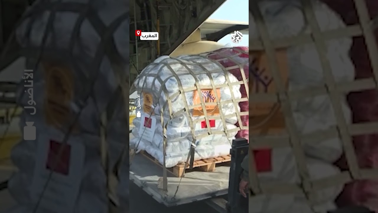 شاهد.. الجيش المغربي يجهز شحنة مساعدات لإرسالها إلى قطاع غزة