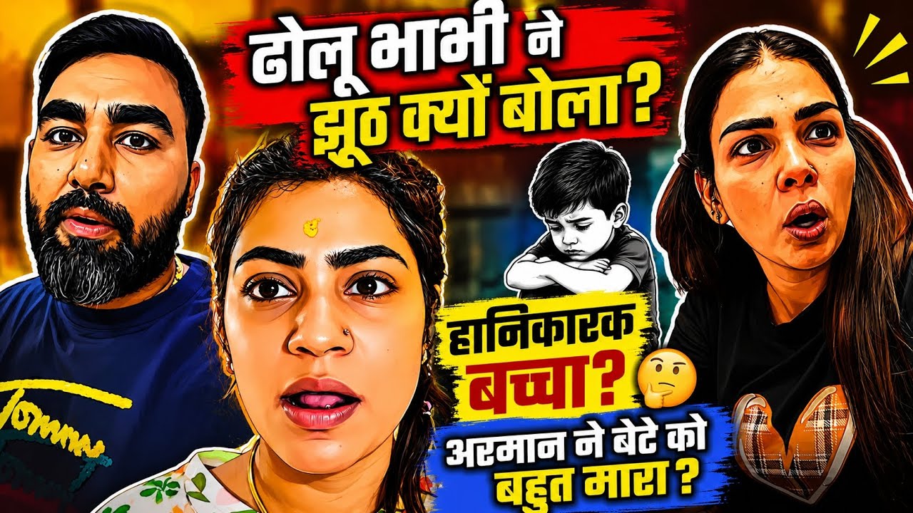 ARMAAN MALIK NE MARA BETE KO? 🤬 KRITIKA KA JHOOTH EXPOSED! @armaanmalik2154  | D Art Mirror 