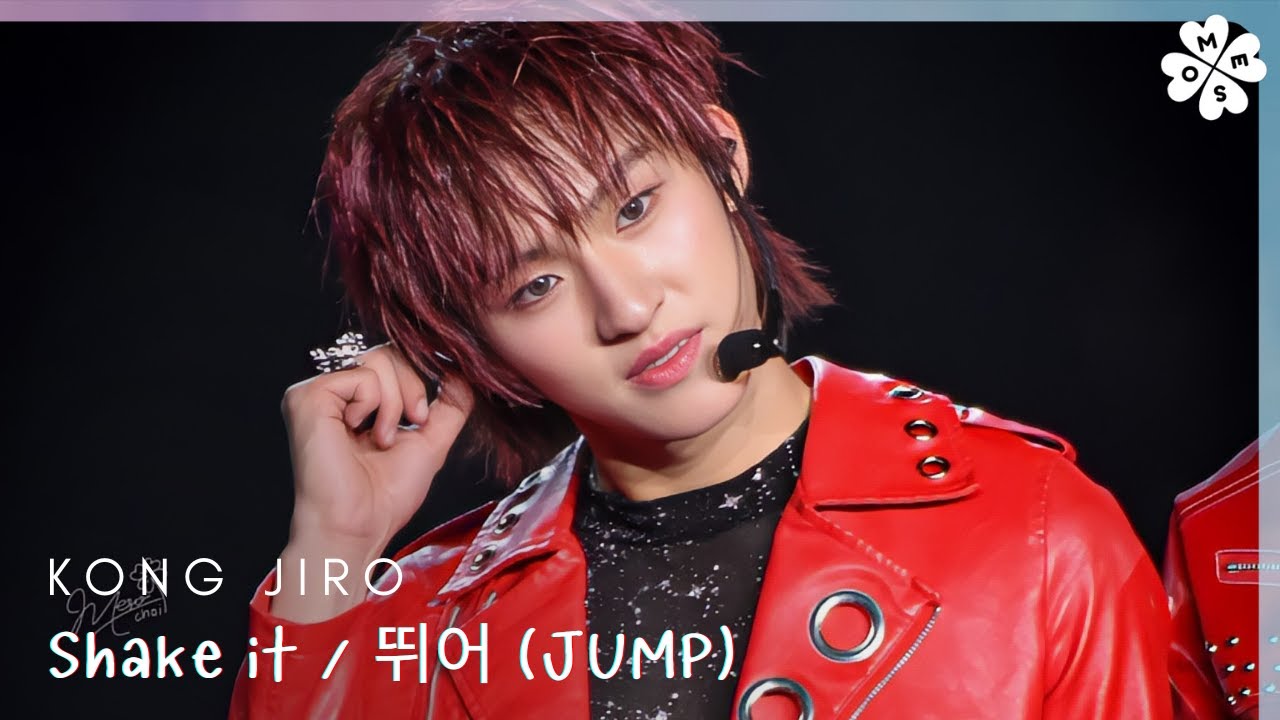 [4K] 250830 #DMDSPORTDAY2025 - Shake it / 뛰어 (JUMP) | #Kongjiro Focus