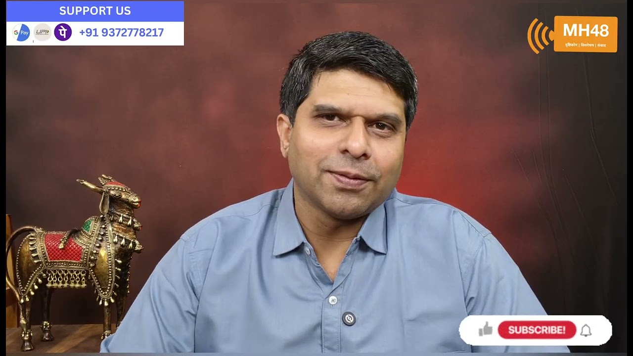भटकणारे आत्मे शांत झाल्याशिवाय अजित दादांच्या आत्म्याला शांती मिळणार नाही