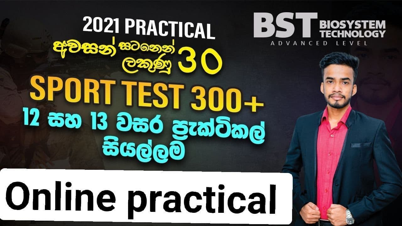BST Practical 2021 Gihan Edussuriya #Bio system Technology