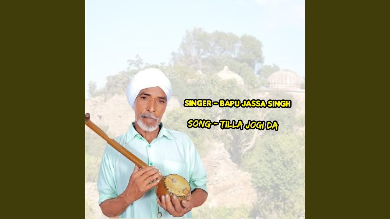 Tilla Jogi Da
