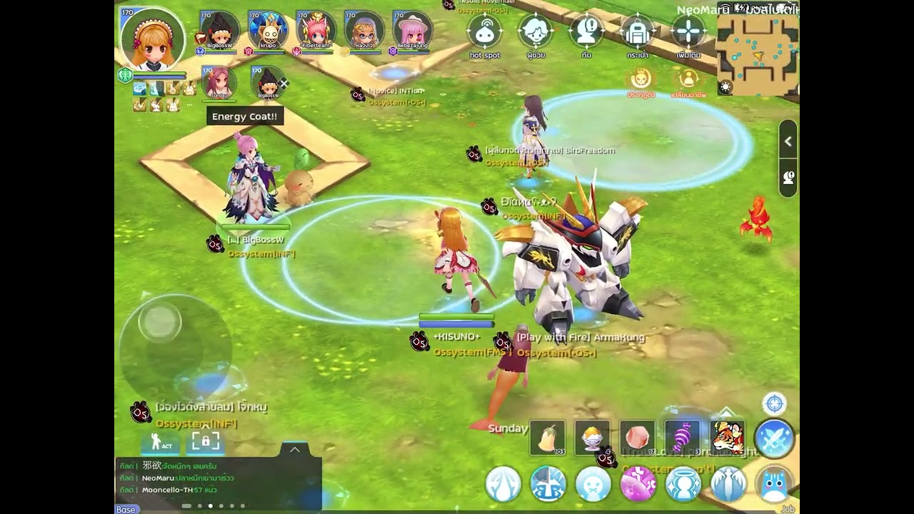 Guild war 20/03/2022
