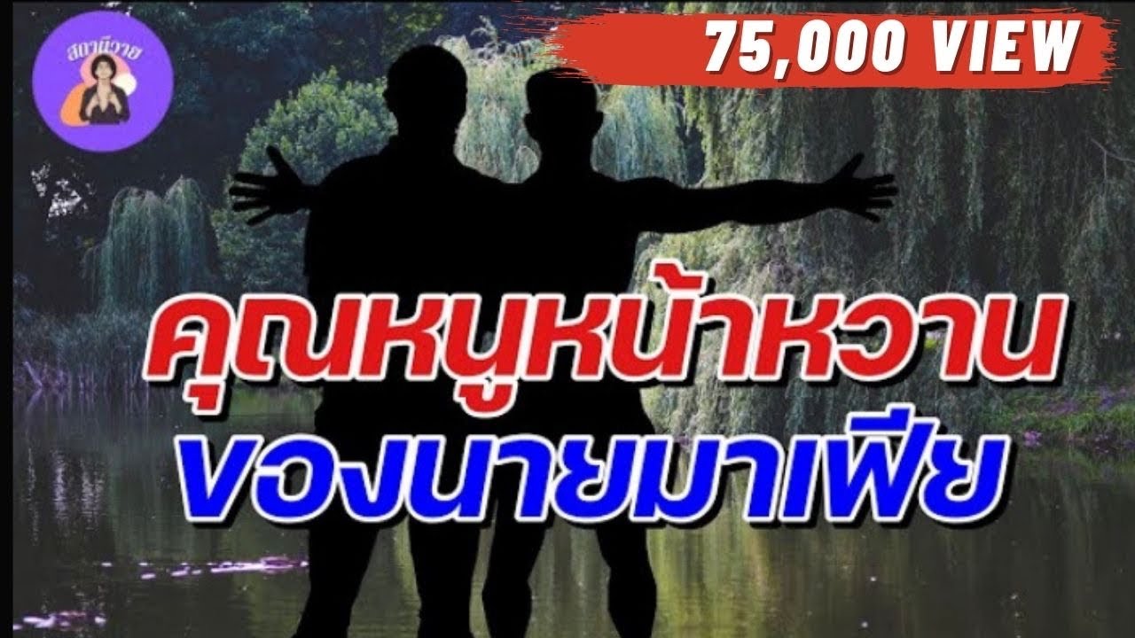 กฤษ👚 สกาย EP. 93 คุณหนูหน้าหวานของนายมาเฟีย #นิยายวายจบในตอน นิยายวาย { YAOI } 🧍🏻‍♂️