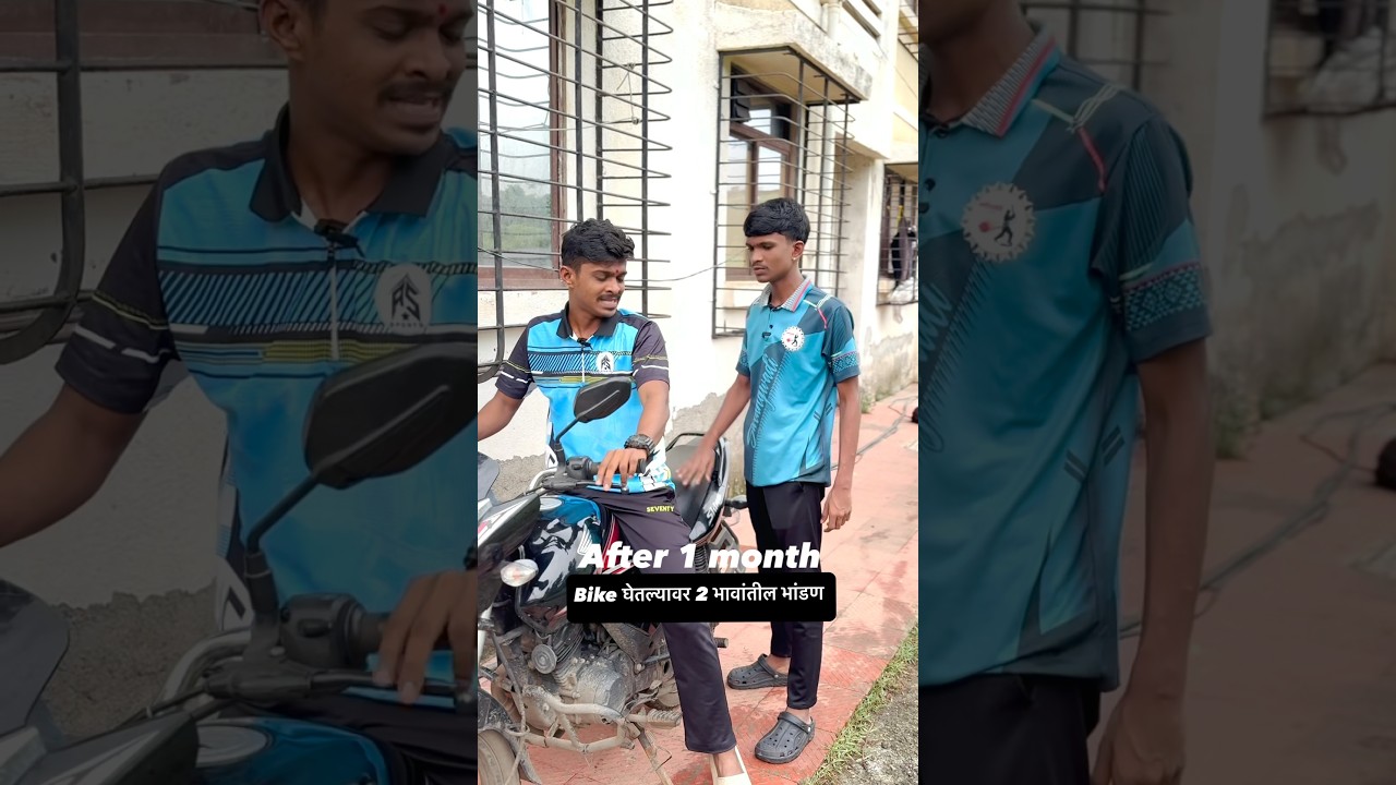 Brothers fight after buying a bike 😂 #brothers #siblings #bike #bikelover #shortvideo #shorts #fun