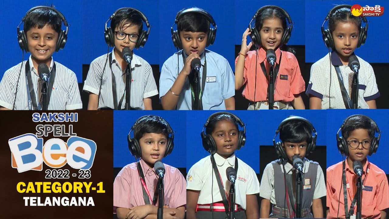 Sakshi SPELL BEE 2023 Category 1 || Telangana || English Spelling Contest ||@SakshiTV