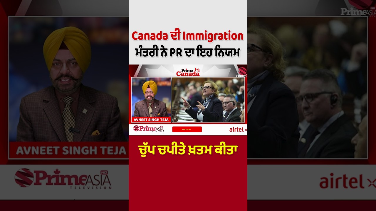 Canada's Immigration Minister quietly abolished this PR rule