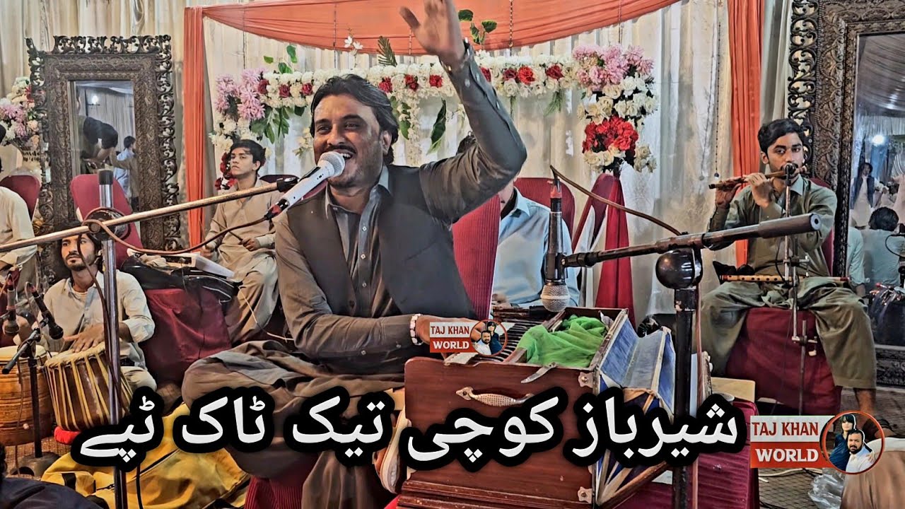 Sherbaz Kochi Pashto Tapay Tape || 2025 Pashto New Song 😍