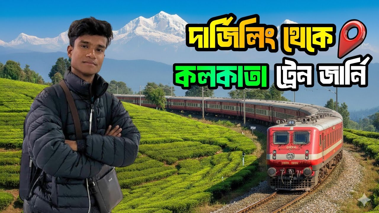 দার্জিলিং থেকে কলকাতা ট্রেন জার্নি | Darjeeling To Kolkata Train Journey | 12042 Shatabdi Express
