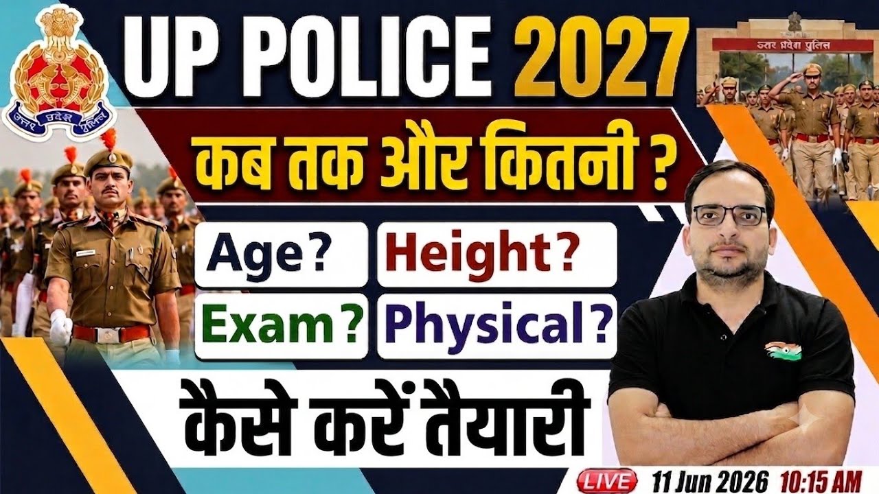 up police 2027 new vacancy till when and how many 🔥 | how to prepare | Ankit bhati | @RojgarwithA...
